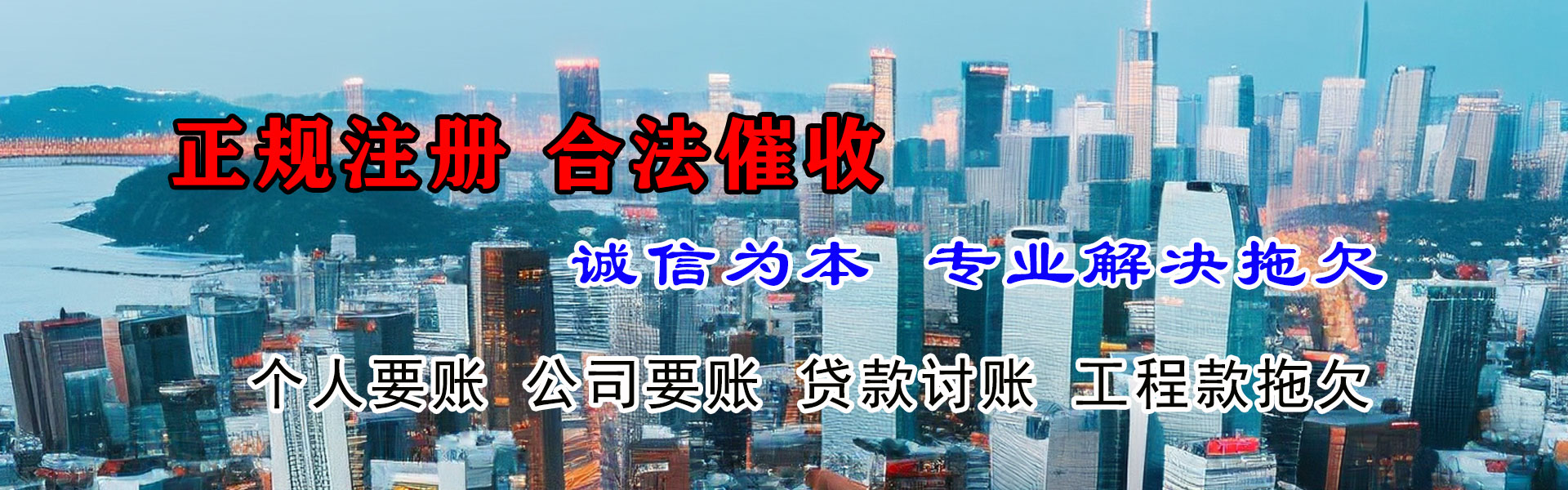 石嘴山催钱公司